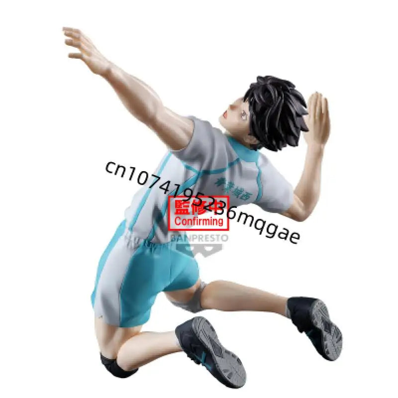 Bandai Banpresto original Haikyuu