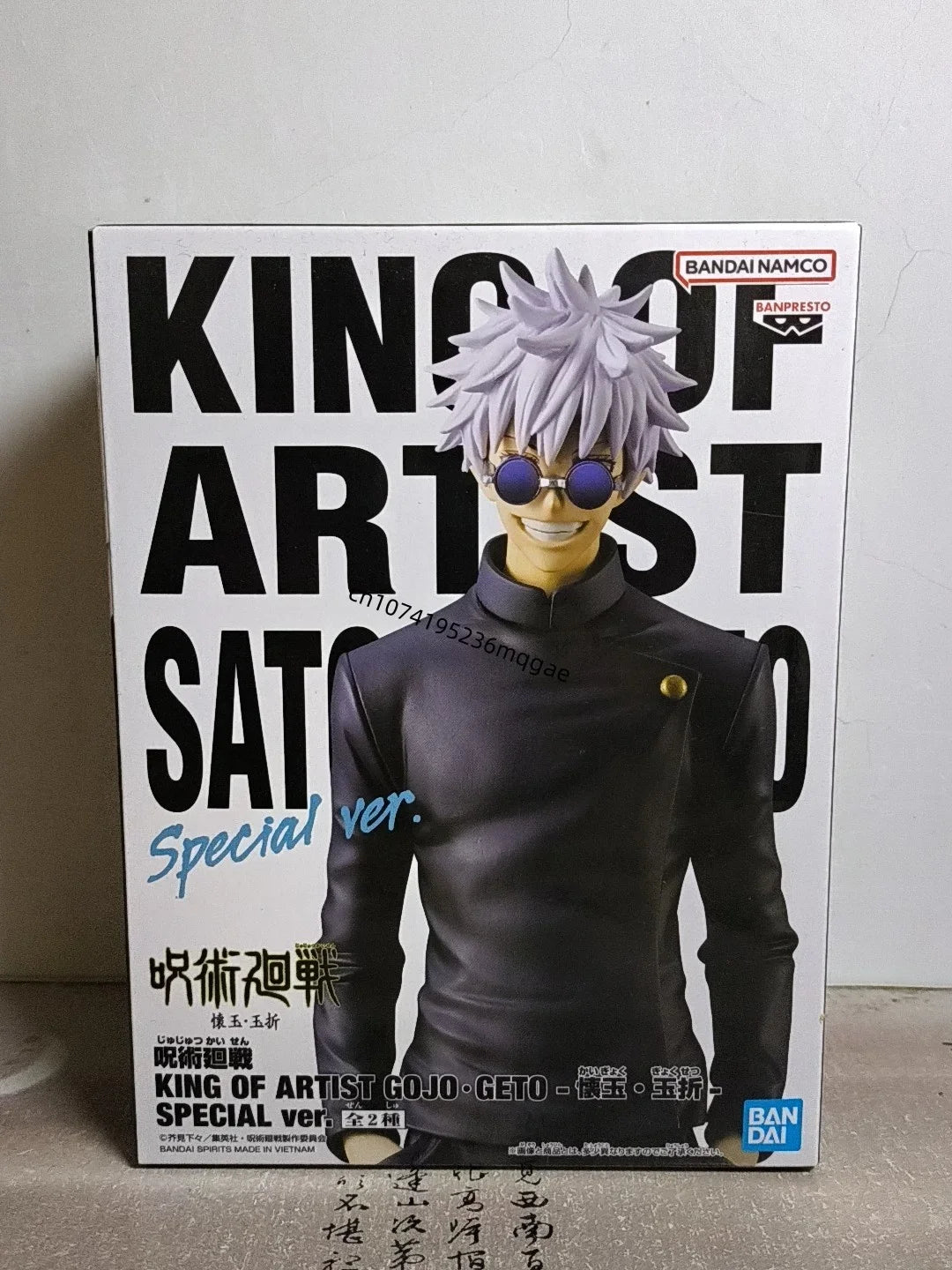 Bandai Banpresto Original Jujutsu Kaisen