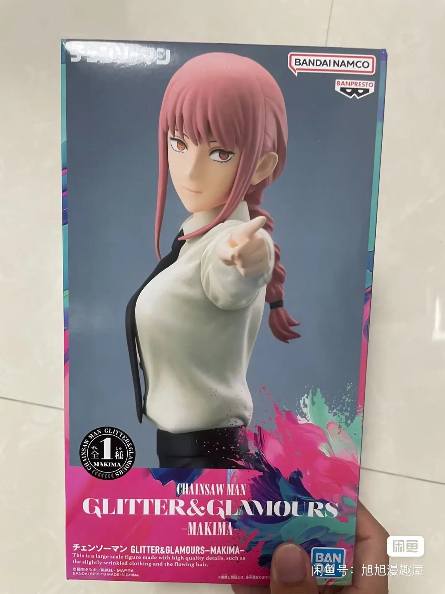 Original Bandai Chainsaw Man