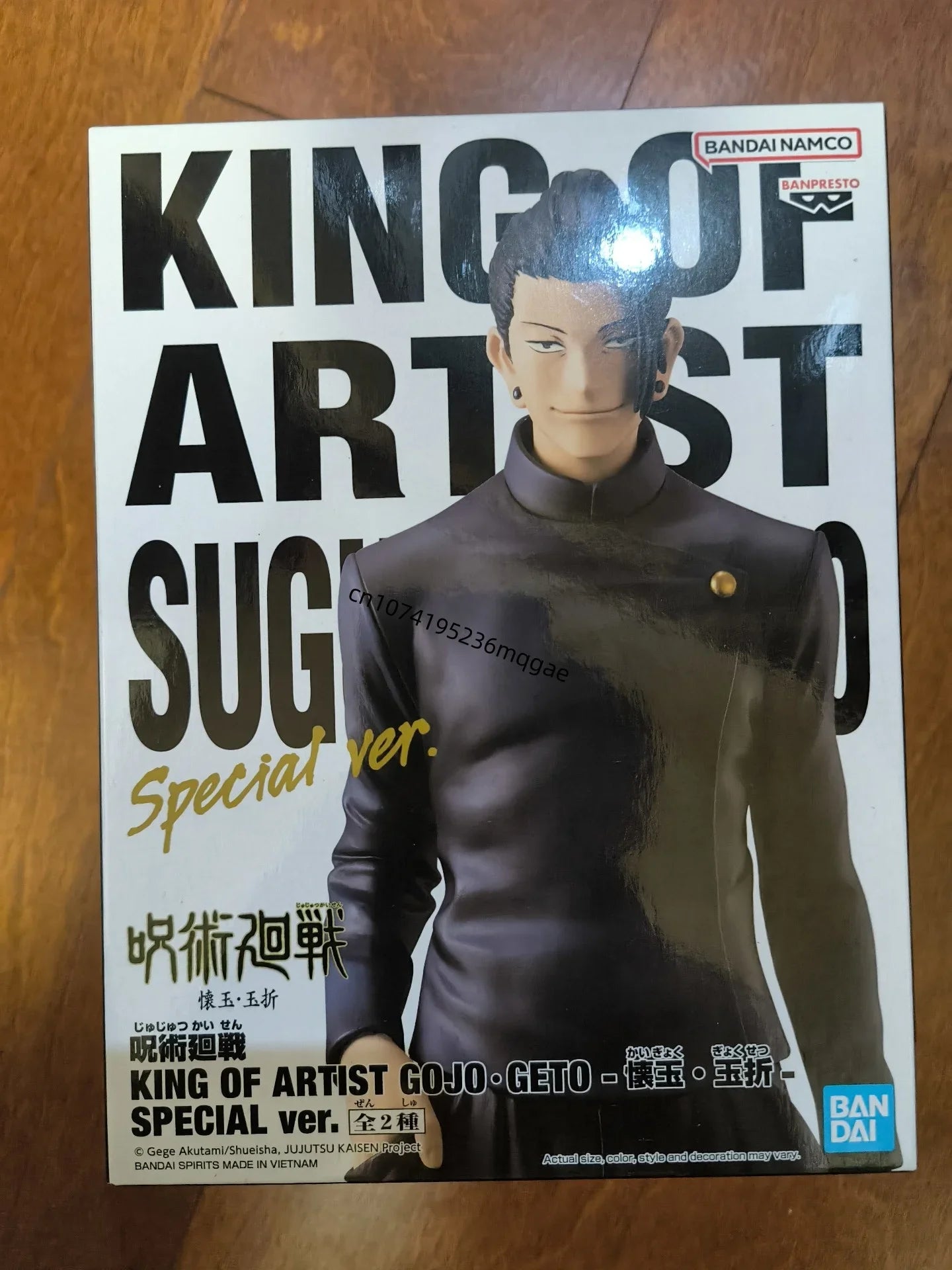 Bandai Banpresto Original Jujutsu Kaisen