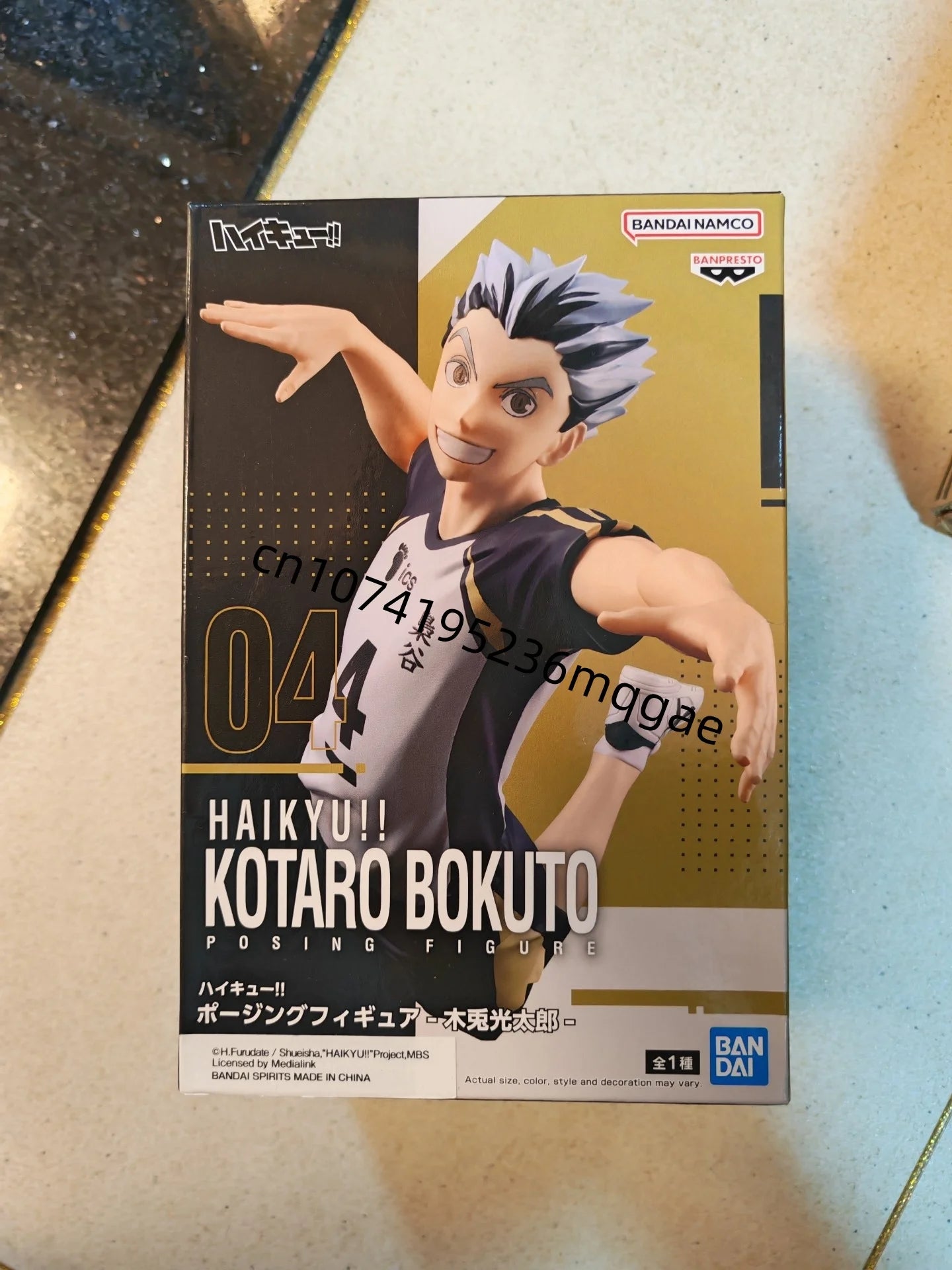 Bandai Banpresto original Haikyuu