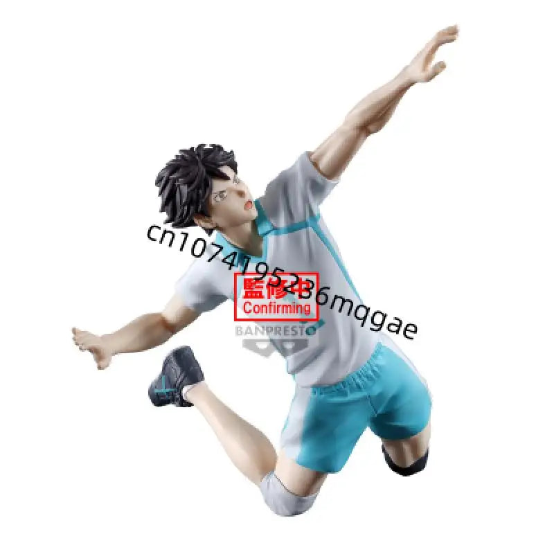 Bandai Banpresto original Haikyuu