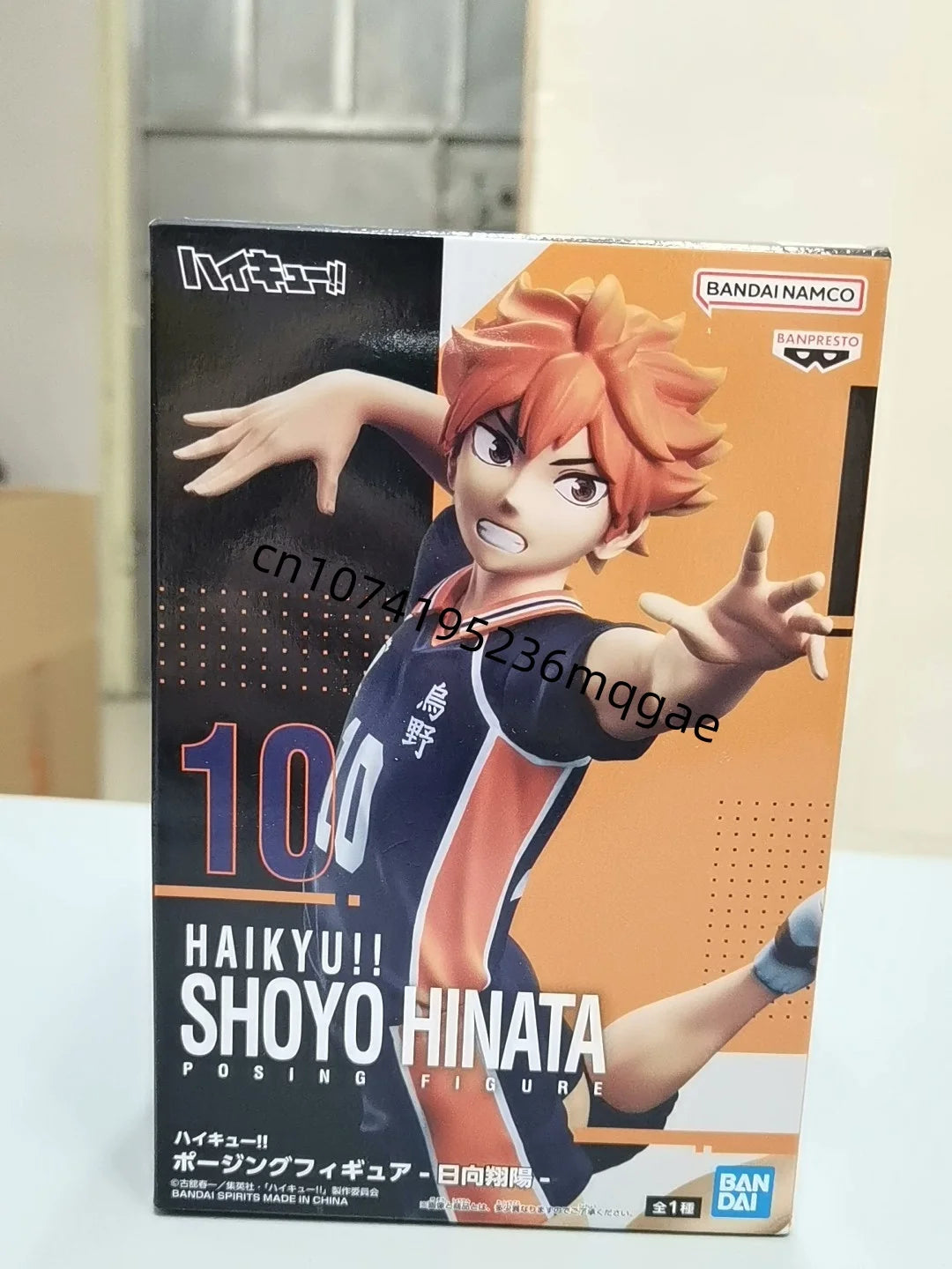 Bandai Banpresto original Haikyuu