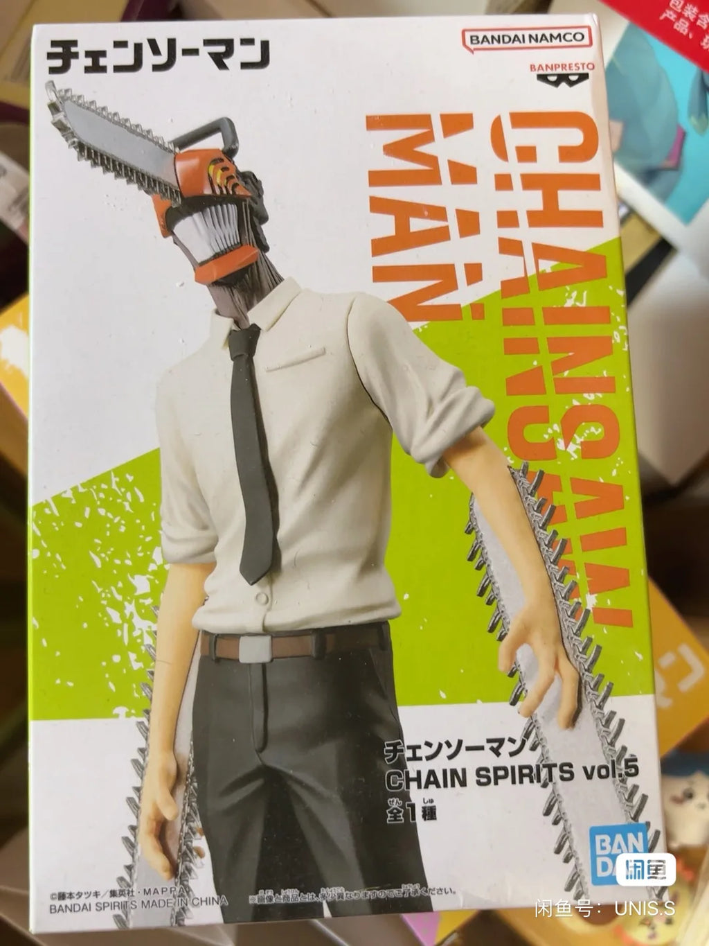 Original Bandai Chainsaw Man