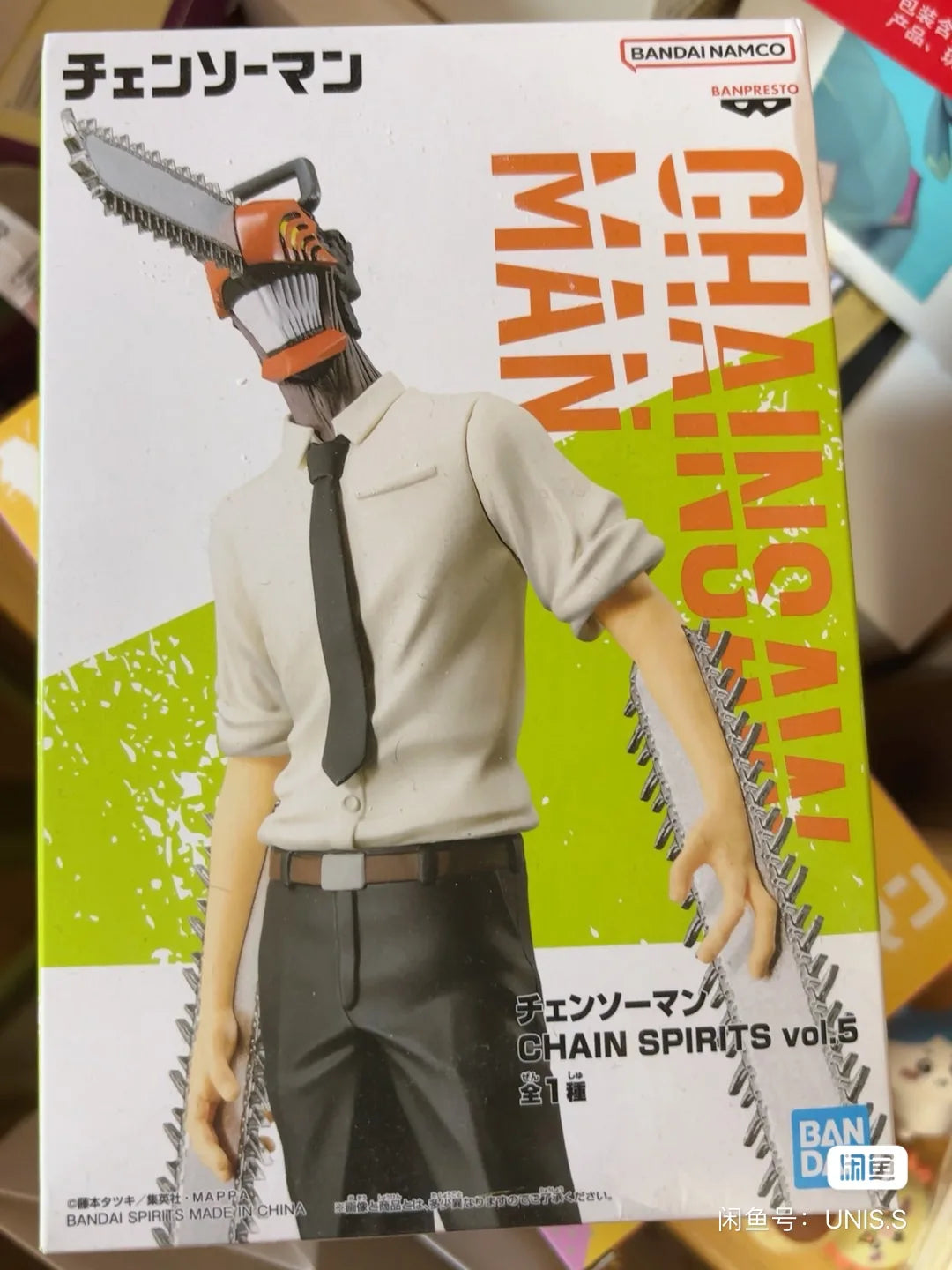 Original Bandai Chainsaw Man