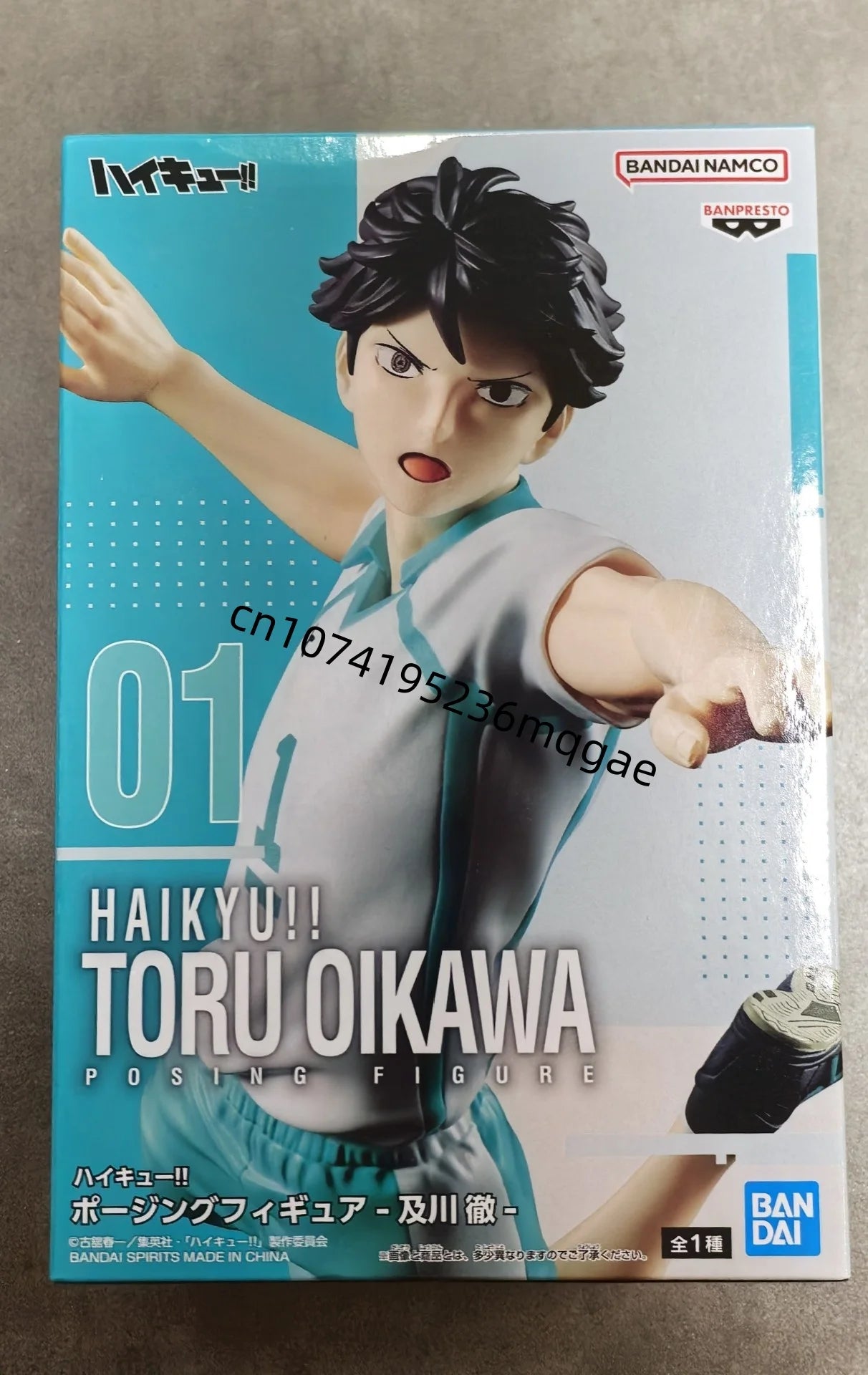 Bandai Banpresto original Haikyuu