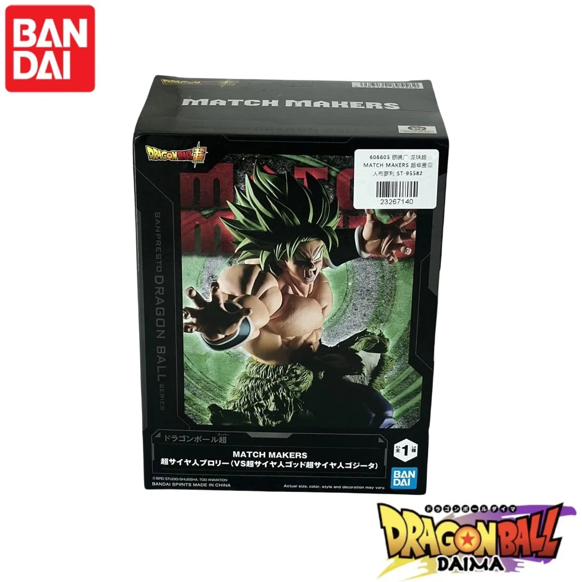 Bandai Banpresto Original Dragon Ball Z