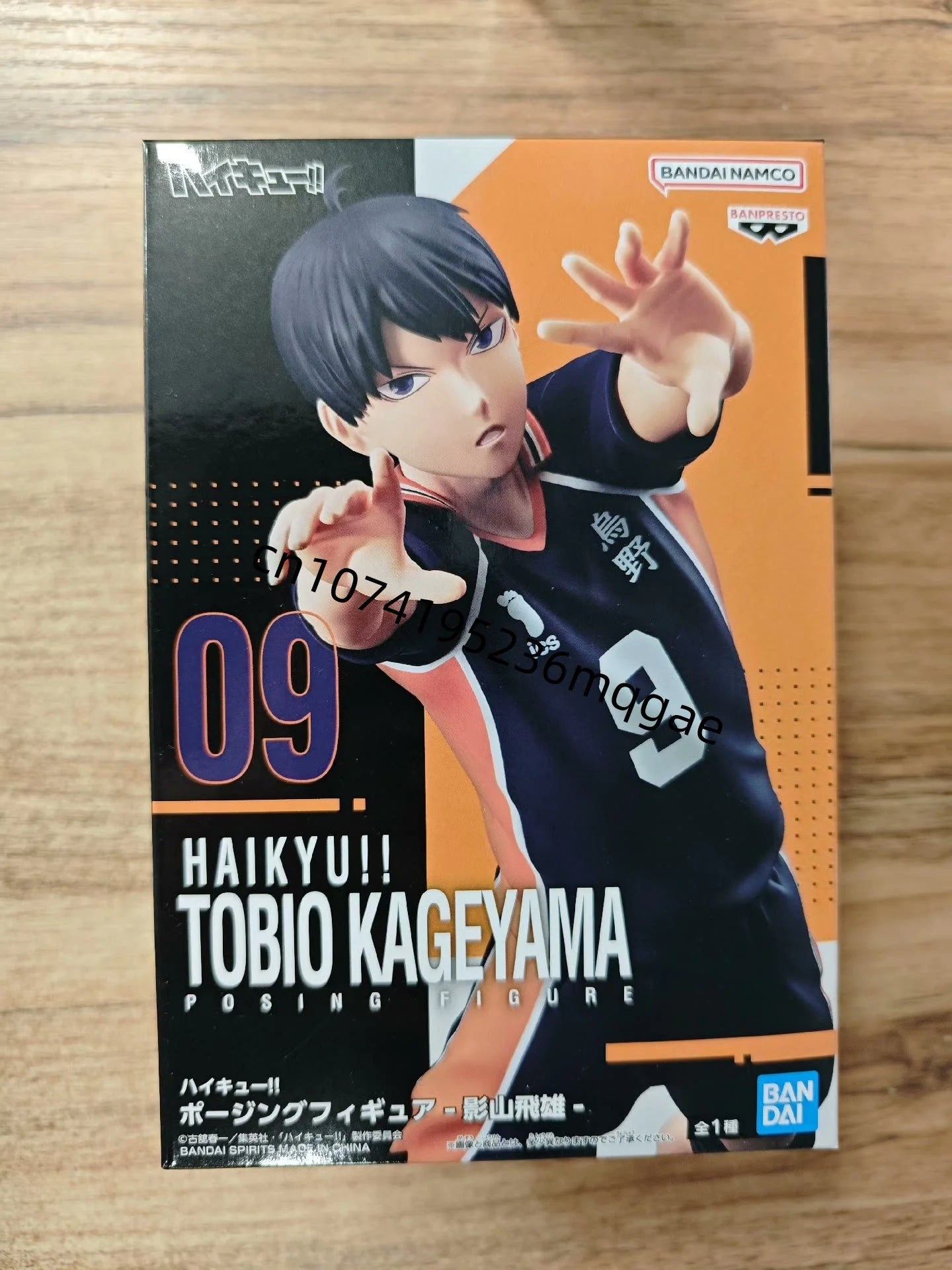 Bandai Banpresto original Haikyuu