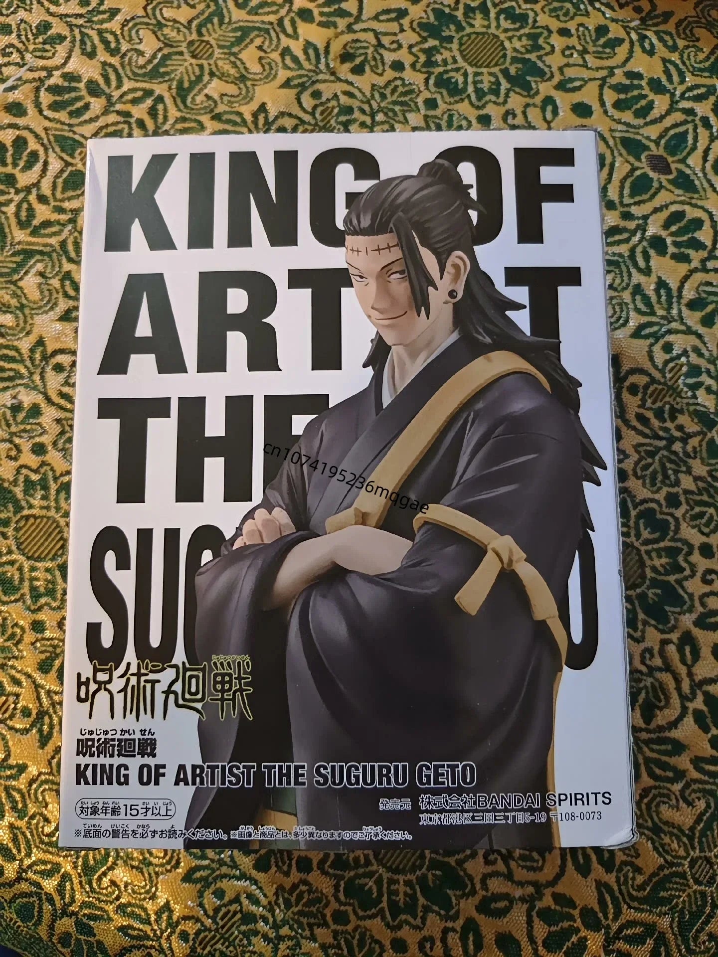 Bandai Banpresto Original Jujutsu Kaisen