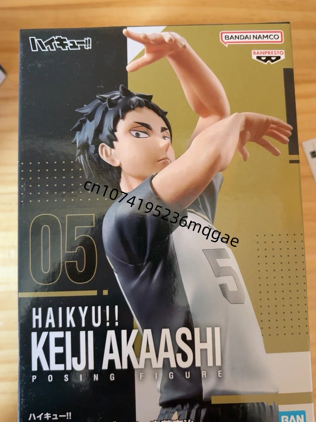 Bandai Banpresto original Haikyuu