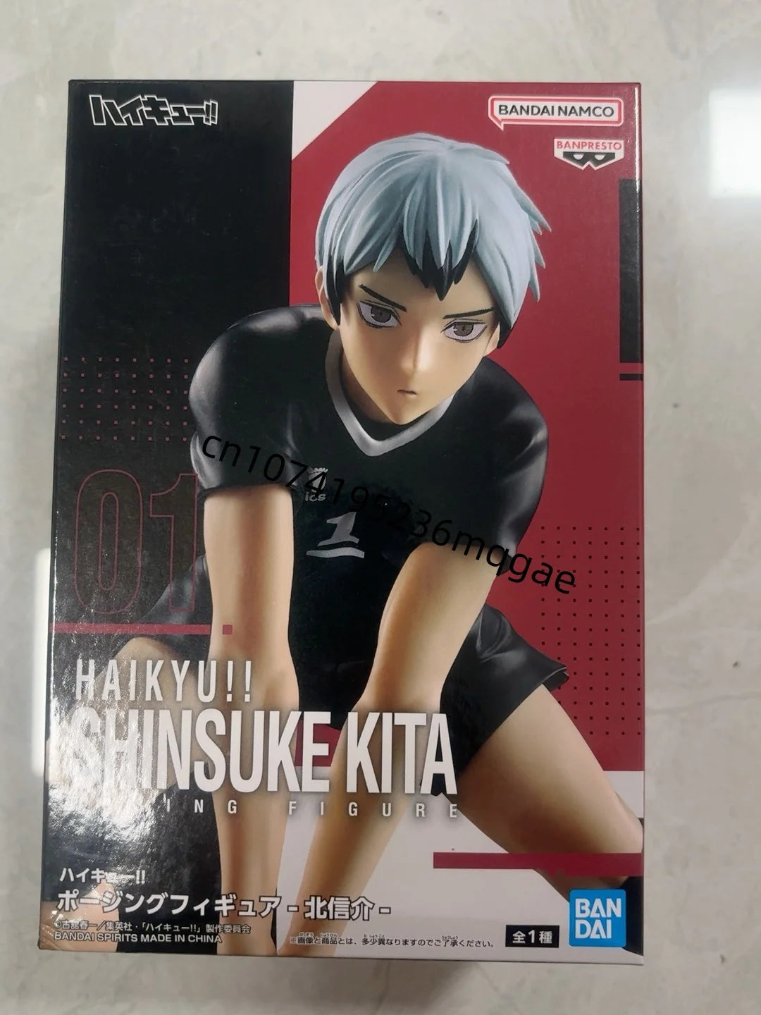 Bandai Banpresto original Haikyuu