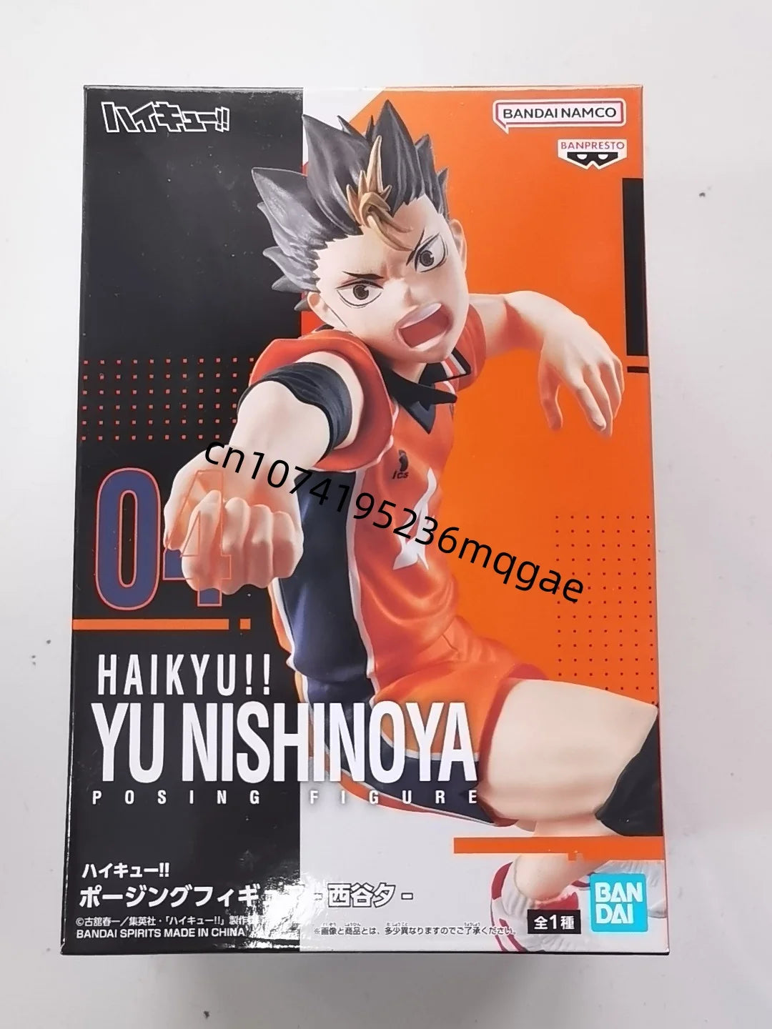 Bandai Banpresto original Haikyuu